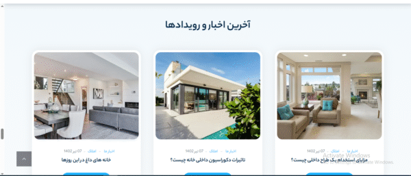 سایت آماده املاک و اجاره مسکن