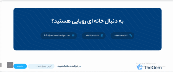 سایت آماده املاک و اجاره مسکن