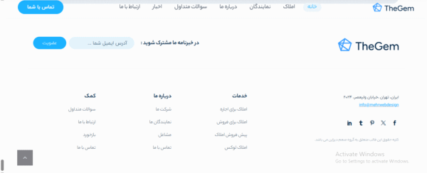 سایت آماده املاک و اجاره مسکن