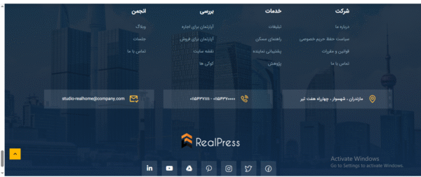 سایت آماده مشاورین املاک ومسکن