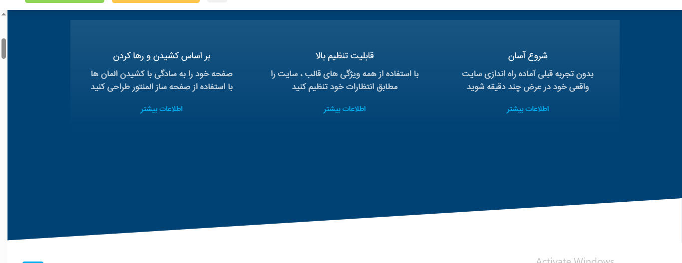 سایت آماده ثبت و فروش املاک