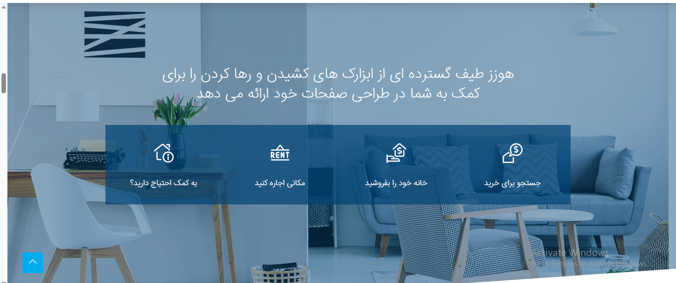 سایت آماده ثبت و فروش املاک