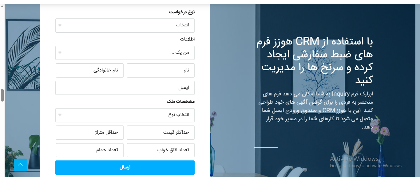 سایت آماده ثبت و فروش املاک