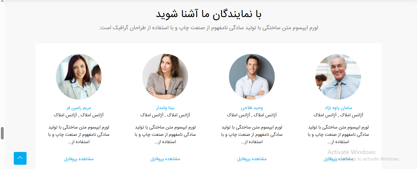 سایت آماده ثبت و فروش املاک