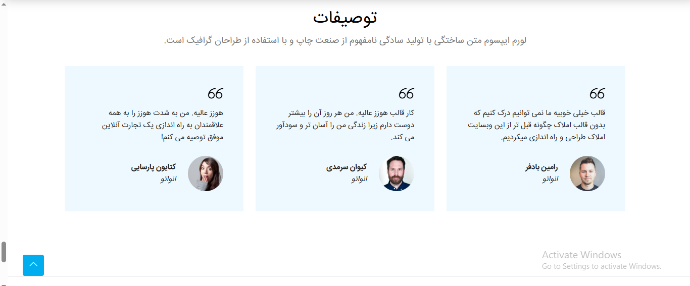 سایت آماده ثبت و فروش املاک