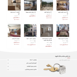 سایت آماده آگهی گذاری و دایرکتوری