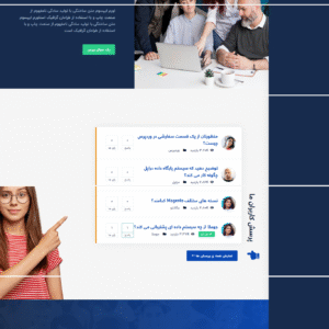 سایت آماده دایرکتوری و جست و جوی مشاغل