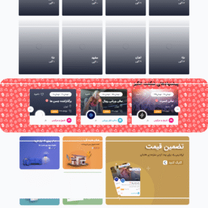 سایت آماده ثبت آگهی و دایرکتوری