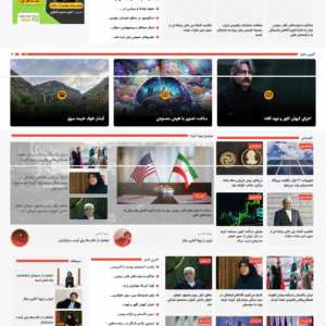 سایت آماده خبری ساده و مدرن